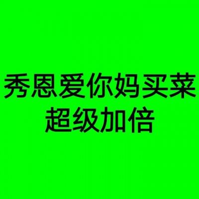 黑龙江省哈尔滨市委常委、政法委书记梁野接受纪律审查和监察调查